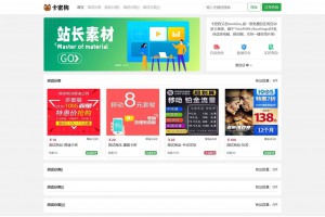 最新卡密狗PHP自动发卡系统源码_自适应PC+H5