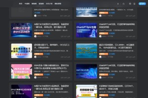 网赚视频教程网 副业首选 包含几千条资源全站打包带数据