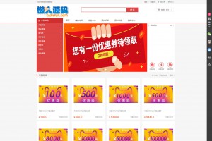 最新PHP礼品卡回收商城 点卡回收系统源码_附教程
