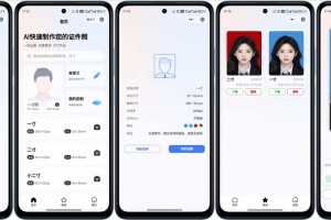 三版前端源码的开源的证件照微信小程序，带流量主