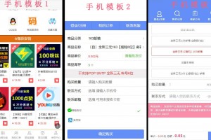 发卡程序源码 带会员+分站+三级分销+对接易码等免签支付+可完美运营
