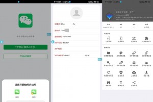 调用微信登录iAppv3参考源码 第三方(APP或网页)调用微信登录接口 做微信登录