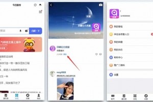 【即时通讯im】官方群/交友软件/完善收藏笔记/客服聊天/安卓+ios/聊天APP源码