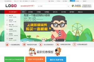 帝国CMS7.5仿模板堂柒喜模板建站网 素材资源下载站源码