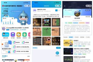 前端铺子开发者小程序在线课堂+工具组件小程序uniapp移动端