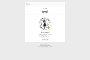 全开源付费进群单页版收款源码 个人赞赏码 收款码 免签约微信支付接口源码修改完美版可二开 带安装教程