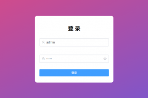 SpringBoot+Vue花店后台管理系统源码
