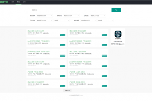 SpringBoot求职招聘系统(管理员+企业+学生) 牛角二次开发