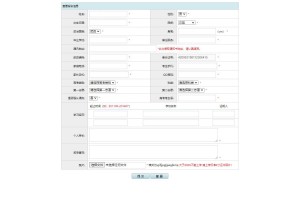 php源码 在线招生考试报名系统 准考证查询 在线打印报名表