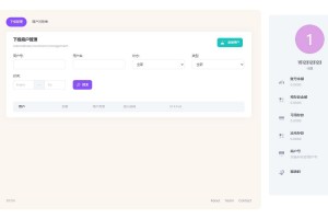 聚合支付系统官方个人免签系统三方支付系统稳定安全高并发