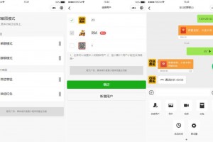 微信聊天内容制作生成器小程序源码_支持多种制作生成