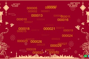 年会抽奖网页源码+无后台