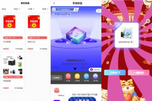 全新紫色新UI数码盲盒系统源码/全开源无加密/附教程