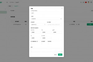 全开源ChatGPT Plus/Claude Pro账号共享服务系统源码/Pandora Helper