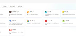 码多多ChatAI智能聊天系统-PHP源码版V2.5.0
