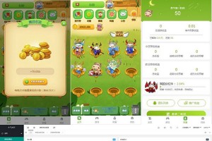 牛气冲天运营版区块链系统/宠物合成+金币系统+广告