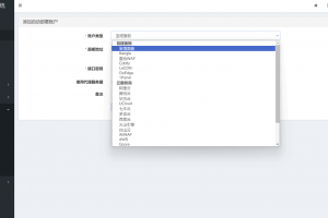 彩虹聚合DNS管理系统源码V2.0.1，SSL证书自动申请与部署