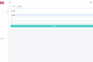 小猫咪抽奖系统1.11(有卡密功能)