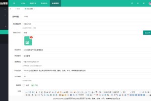 某站价值198的【高级版】CRM客户关系管理系统源码手机版crm跟单销售公司订单合同办公erp客户管理