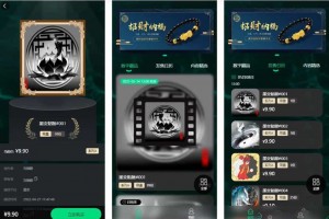 NFT数字交易艺术数字藏品系统+源宇宙区块链nft