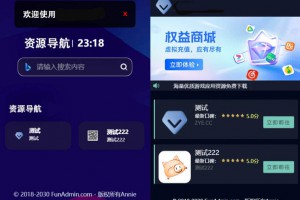 2025全新UI网址推广导航系统PHP源码