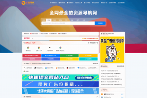 2025最新总裁导航系统源码 全新重构版强势回归