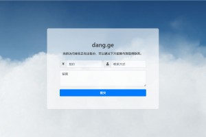 域名出售页源码