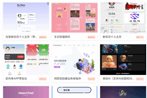 2025最新宝塔API一键建站系统源码