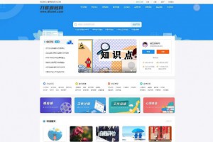 文库范文自动生成word文档源码/文章付费下载/内容付费复制/带支付