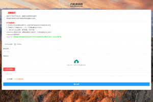 全新phpenc代码加密系统源码 PHP代码加密程序源码