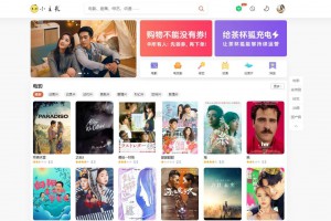 苹果cmsV10仿茶杯狐双色自适应主题模板源码