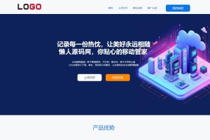 【独家版】网盘程序源码,分享赚钱云盘系统,网盘VIP下载系统