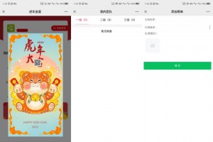 幸运盒子、砸金蛋微信盲盒游戏源码，自带积分商城支付及登陆均已对接