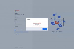 彩虹易支付最新模板（集成彩虹易支付最新版本）某站价值500元