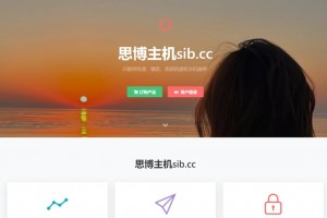 虚拟主机销售系统 基于 ThinkPHP 框架开发 支持对接梦奈宝塔、EasyPanel、Mnbt