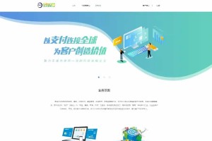 蚂蚁聚合支付系统源码完美版+附安装教程