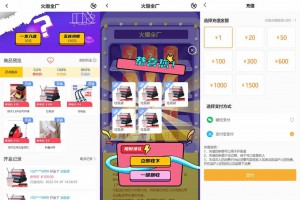 最新PHP盲盒商城系统源码 晒图+免签+短信验证+在线回收 ThinkPHP框架