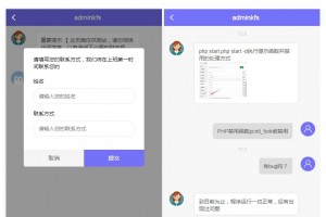 php开发的在线客服系统IM即时通讯聊天源码，全开源无加密