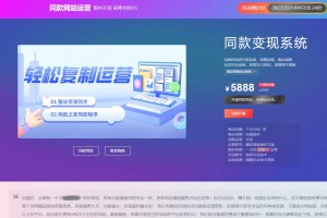 子比主题销售页，商品购买页，主题授权页购买插件！