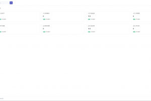 迅风二级域名分发系统源码最新开心版