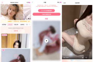 2025最新写真图片视频打赏系统源码完整可用 附教程