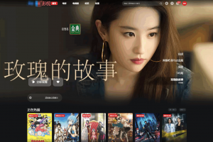 首涂第三十八套_仿爱电影模板 | 苹果CMS模板