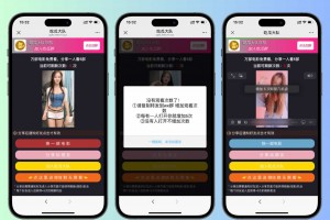 视频裂变加群推广分享引流源码