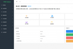 会员投稿的两套不同版本源支付源码