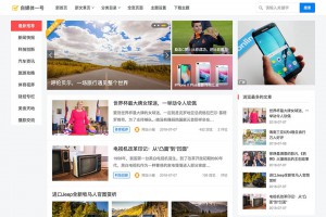 主题巴巴主题源码 合辑打包下载+主题巴巴SEO插件 | WordPress主题模版