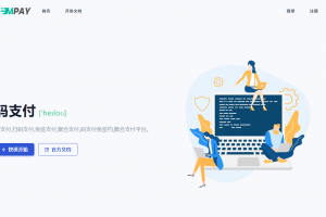 thinkphp框架开发的码支付mpay源码V1.2.0