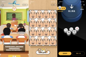 喝酒娱乐小游戏微信小程序源码-多种游戏玩法