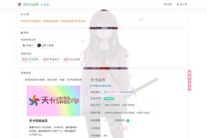 2025最火异次元发卡网个人发卡商城源码可商用自动发卡可开分站