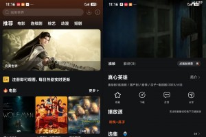 苹果CMS影视APP – 酷秒反编译教程