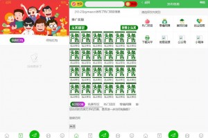 广告联盟社区系统源码，拓客推广抢单排单，人脉爆粉平台，发圈赚钱等